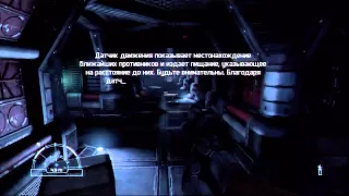 Прохождение Aliens vs Predator (живой коммент от alexander.plav) Ч. 1