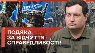 ⚡️ГУР: ПОВАЛЕННЯ ДИКТАТОРА путіна! ГОЛОВНА ЦІЛЬ рейду добровольців на росію!