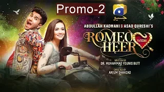 Romeo Weds Heer - Episode 2 Promo | HAR PAL GEO