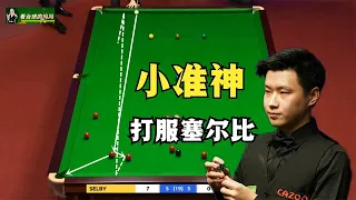 Selby leaves the problem to Zhao Xintong