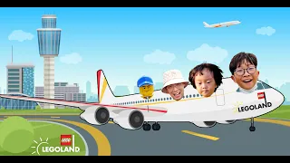 예준이의 가족여행 레고랜드 놀이터 비행기 게임 플레이 Family Fun Trip Lego Land