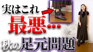 [22-year foot problem] Women in their 30s to 50s should be careful about 〇〇!