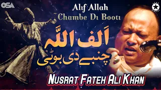 Alif Allah Chambe Di Booti (Full Version) | Nusrat Fateh Ali Khan | OSA Islamic