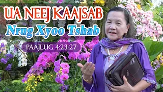 Ua Neej Kaajsab Nrug Xyoo Tshab (Paajlug 4:23-27) | Nruag Hawj