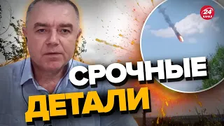 ⚡️В Белгороде УПАЛ вертолет! СВИТАН отреагировал