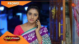 Chandralekha - Promo | 19 Jan 2021 | Sun TV Serial | Tamil Serial