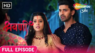 Shravani | Latest Full Episode 185 | Puri Hui Shravani Ki Chhath Puja | Hindi Drama Show