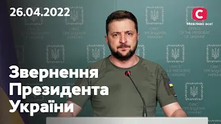 Річниця аварії на ЧАЕС – росія запустила ракети над блоками АЕС: звернення Володимира Зеленського