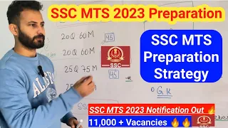 SSC MTS Preparation Strategy | SSC MTS 2023 | New Pattern 🔥 MTS Classes 2023 🔥🔥