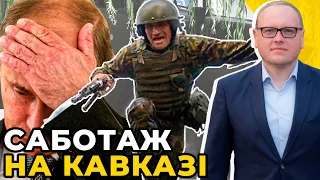 Путін БОЇТЬСЯ північного Кавказу: солдати МАСОВО відмовляються воювати за росію / БАСАРАБ