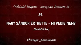 39. Nagy Sándor érthette - mi pedig nem? - Dániel könyve - ahogyan bennem él, Reisinger János