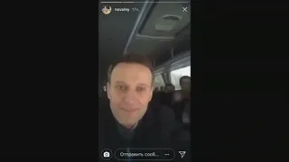 Алексей Навальный слушает песню "Привет, это Навальный" группы "Элизиум"
