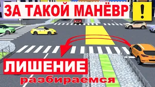 ПОЛНЫЙ РАЗБОР РАЗВОРОТОВ И ПОВОРОТОВ НА ПЕРЕКРЁСТКАХ! Correct driving in Russia