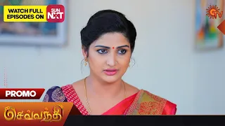 Sevvanthi - Promo | 25 September 2023 | Sun TV Serial | Tamil Serial