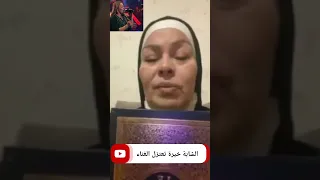 الحمد لله على نعمة الإسلام | الشابة خيرة تعتزل الغناء و ترتدي الحجاب | cheba kheyra