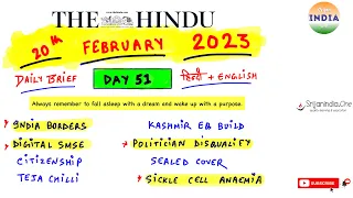 20th February 2023| Daily Brief | Srijan India One #dailynews #generalknowledge #currentaffairs