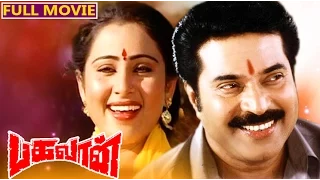 Tamil Full Movie | BAGHAWAN  [ IYER THE GREAT  ]  | Ft. Mammootty |  Geetha | Shobana others