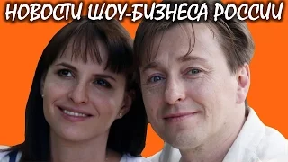 Анна Матисон впервые рассказала о жизни с Сергеем Безруковым. Новости шоу-бизнеса России.