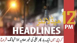 ARY News | Prime Time Headlines |  12 PM | 9th October 2021