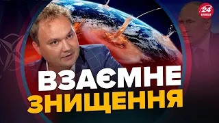 МУСІЄНКО: ЯДЕРНА зброя в УКРАЇНІ та ПОЛЬЩІ? / ГУЧНА відповідь США росіянам / Чим б’ємо по РФ?