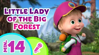 🎤TaDaBoom English👱‍♀️🌳 Little Lady of the Big Forest 🌳👱‍♀️Karaoke for kids🎵🎤Masha and the Bear songs