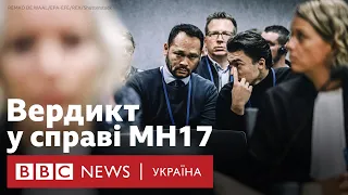 Справа МН17: трьох обвинувачених засудили до довічного