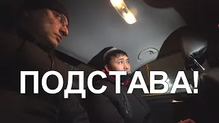 Наркоман из Яндекс Такси подставил водителя.Сказал ДПС,что наркотики были у таксиста!