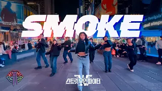 [KPOP IN PUBLIC NYC] Bada Lee Choreo (SWF2) -Smoke Dance Cover by Not Shy Dance Crew
