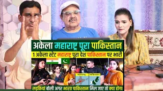 Pak Reacts to 11 देश एक साथ 🇮🇳INDIA अकेला सब पर भारी पड़ा|पाकिस्तानियों ने बताया😲|Pakistani Reaction