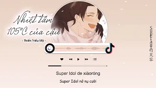 [Vietsub] Nhiệt Tâm 105°C Của Cậu - Thiển Triều Mộ | 热爱105°C的你 - 浅朝暮