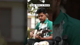 Aise Kyun - sarod cover. Rekha Bharadwaj. #sarod #aisekyun #rekhabharadwaj #swarnendusarod