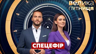 🔴ПОЛУЄВ та СТЕПАНЕЦЬ про Путіна, Порошенка. Навіщо жінок ставлять на військовий облік? - Україна 24