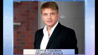 Продюсер Витаса пытался перерезать себе вены