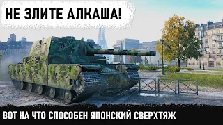 КОГДА РАЗОЗЛИЛИ АЛКАША! Рашим его нас 8! Итог - собрал все медали в wot на Type 5 Heavy