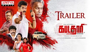 Kabadadaari Tamil Movie Trailer | Sibi Sathyaraj | Swetha Nandita | Simon K King