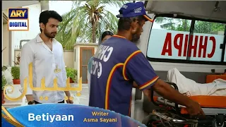 Betiyaan Episode 56 Promo || Betiyaan Episode 56 Teaser - Ary Drama