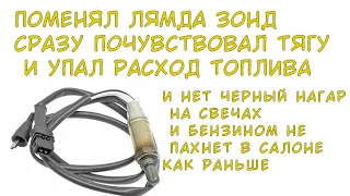 Питание лямда зонда и проверка. Ауди б4 объем 2куб abk. инжектор.