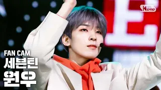 [안방1열 직캠4K] 세븐틴 원우 'Snap Shoot' (SEVENTEEN Wonwoo Fancam)ㅣ@SBS Inkigayo_2019.09.22