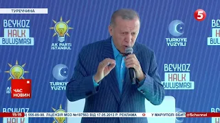 🇹🇷ТУРЕЧЧИНА: другий тур президентських виборів