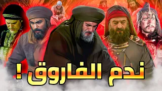 عزل خالد بن الوليد وقتل إمام اهل السنة وأعدم إخوته !! مواقف ندم عليها أصحابها