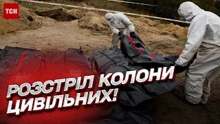 😱 Розстріл колони цивільних! На Харківщині завершили ексгумацію тіл убитих