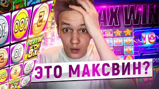 ЭТО МАКСВИН ПЕРВОЙ БОНУСКОЙ в RETRO TAPES?! СНОВА ЛУЧШИЙ СЛОТ?