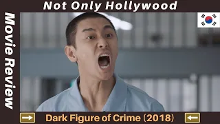 Dark Figure of Crime (2018) | Movie Review | South Korea | Is he a serial killer, or is he lying?