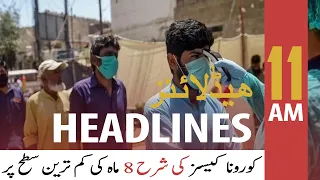 ARY News | Headlines | 11 AM | 31st October 2021