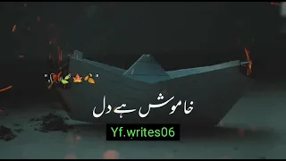 khamosh hai dil... || deep lines status || sad poetry status || urdu shayari status.