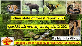 Forest report 2021 in kannada and english|Important updates for KPSC and PSI exams