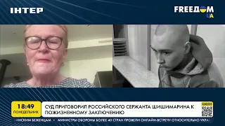 Суд приговорил российского сержанта к пожизненному заключению | FREEДОМ - UATV Channel