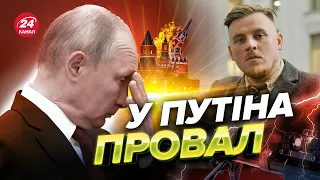 💥На Росії критична ситуація / Путін втрачає владу / Для чого Кремлю теракти у Білорусі?