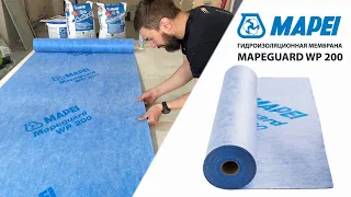 Mapeguard WP 200 - Гидроизоляционная мембрана от MAPEI