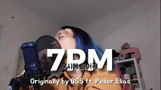 BSS - 7시에 들어줘 (7PM) ft. Peder Elias Acoustic Cover by JW